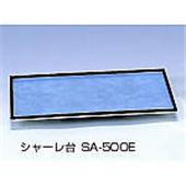 SA-500E摇床,SA-500E