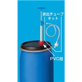 OB56003150 桶式泵PP,OB56003150 